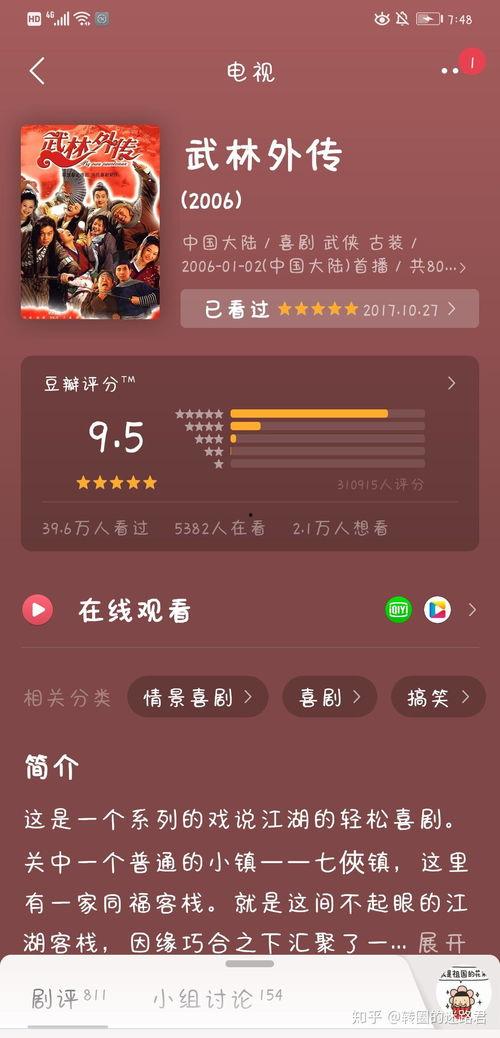 国产在线吧,探索中国网络文化新天地  第2张