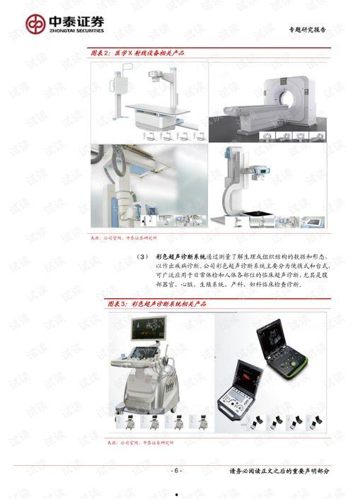 国产页5,探索中国网页设计的创新与魅力  第1张