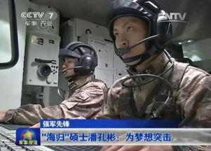 国产野战在线,在线战场风云再起  第1张