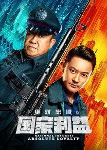 97色伦亚洲国产,揭秘东方影视产业的魅力与挑战  第1张