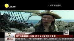 国产片在线,网络平台助力本土影视新篇章  第3张